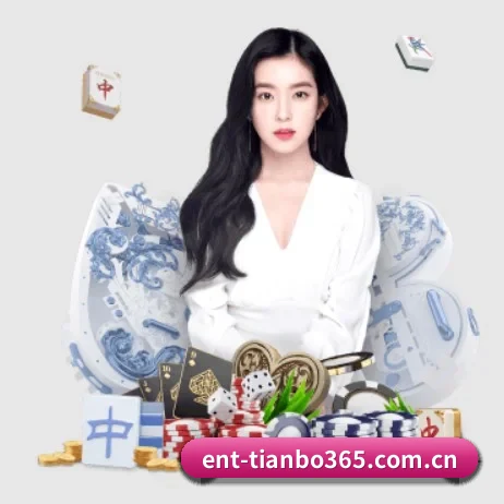 天博体育app APP